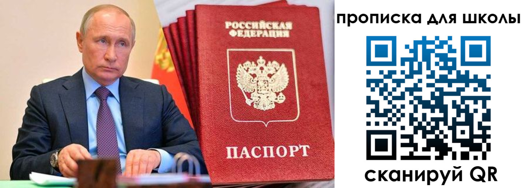 пропишу в квартире в Саратове
